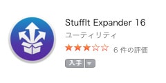 MacOS › App Store › StuffIt Expander